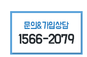 인터넷사이다 - 대표전화 1566-2079